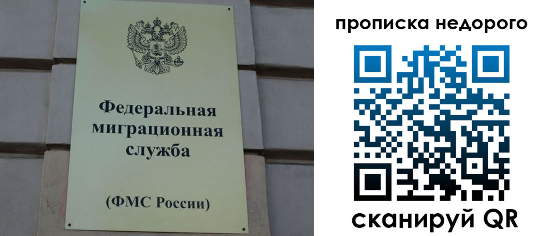 где прописаться в Туймазы